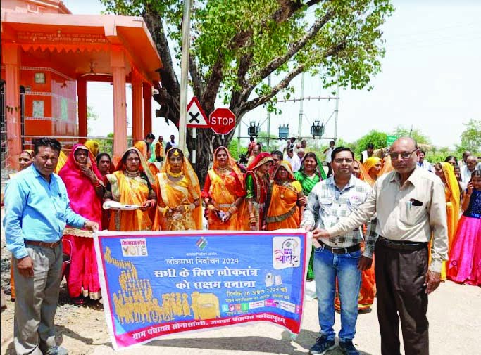 Narmadapuram News: Giving message of voting awareness in wedding ceremony