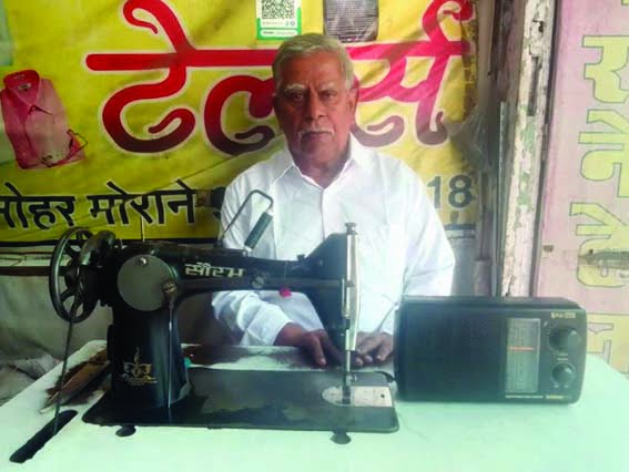 FM radio Akashvani is not broadcasting