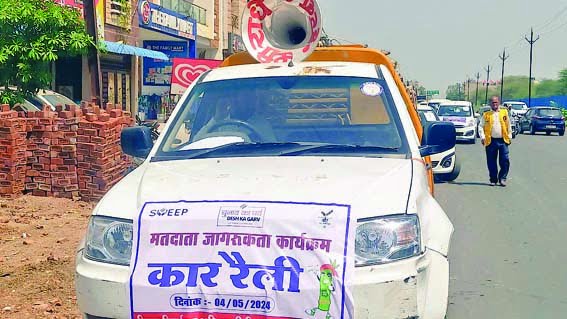 Direction of Collector Aditya Singh