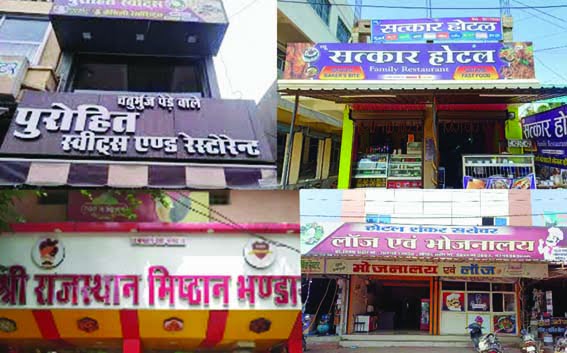 Unique offer...vote and get discounts at restaurants and hotels