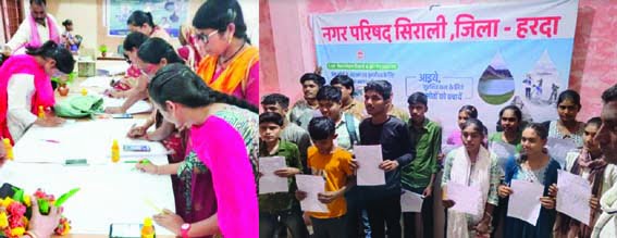 Essay and painting competition organized on the theme of Jal Ganga Sanvardhan Abhiyan