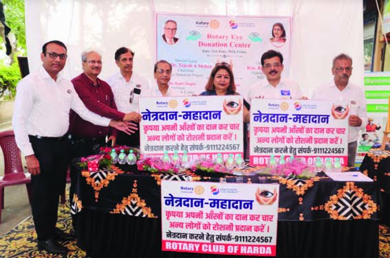 Rotary Club inaugurated Eye Donation Center in Harda
