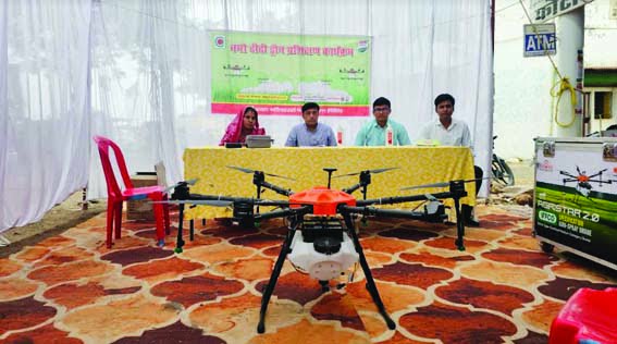 Farmers were given training on the use of drones in farming