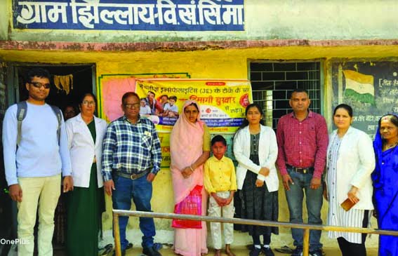 A child suffering from heart disease was operated free of cost under Ayushman Yojana