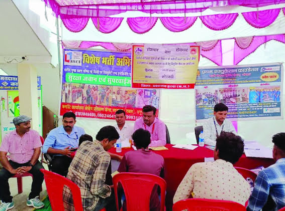 Employment fair concluded in Morgarhi, 35 youths got selected