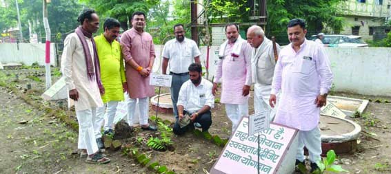 The look of Watson Park changed after the initiative of Collector Sonia Meena