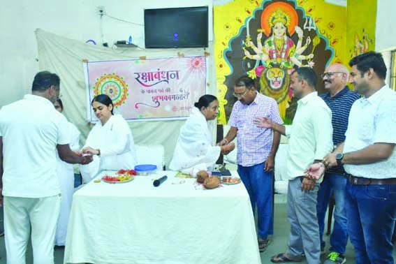 Prajapita Brahmakumari Divine University