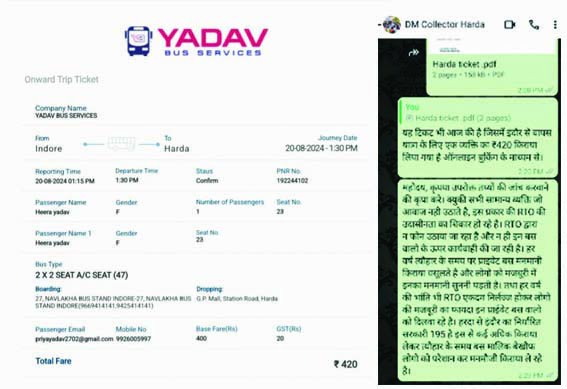 Yadav bus is looting, why is the district administration silent?