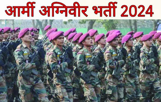 Army recruitment rally from 22 August to 30 August