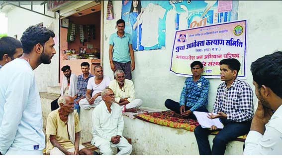 Suggestions sought from citizens for the vision document of the 10-year action plan