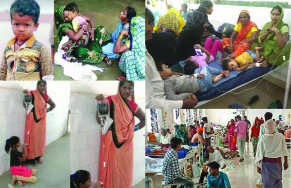 The government hospital is in a bad condition, who is responsible?