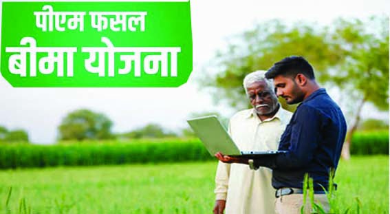 Prime Minister Crop Insurance Scheme