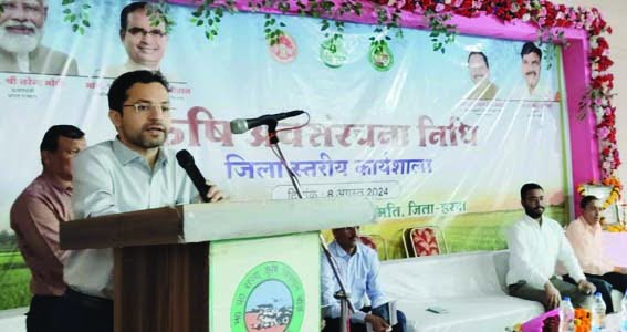 Workshop on Agriculture Infrastructure Fund