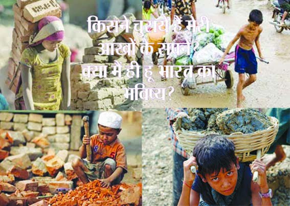 Childhood losing its life in the shadow of pain...