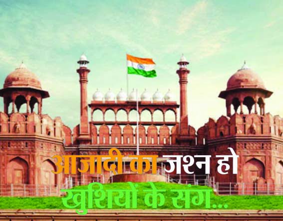 Being citizens of a free India, do we understand our duties?