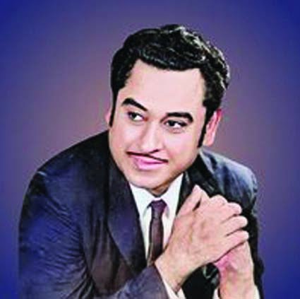An evening in the name of Kishore Da and trophy award ceremony on 4th August