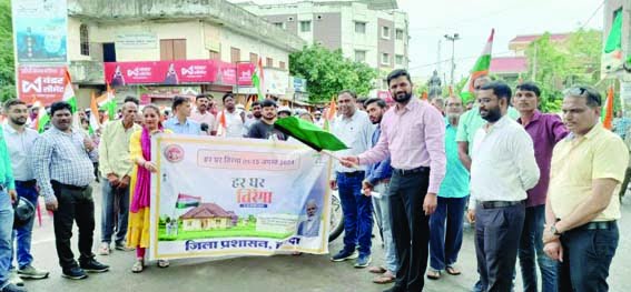 'Tricolor Bike Rally' under every home tricolor campaign