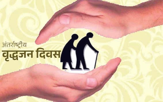 Health check-up of senior citizens