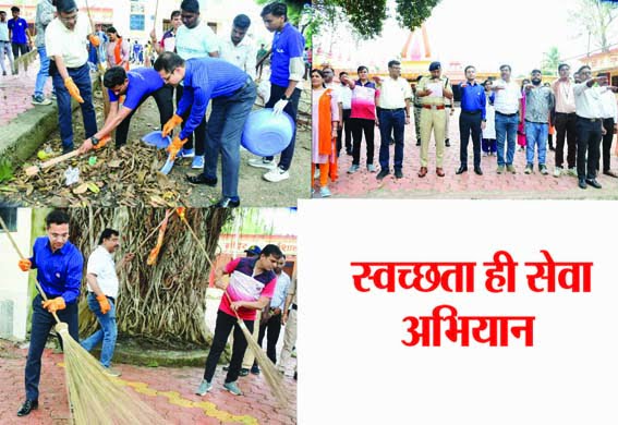 We need to be clean to stay healthy