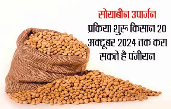 50 registration centers set up in the district