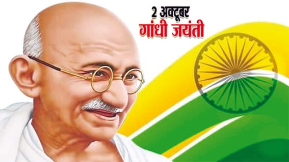 Father of the Nation Mahatma Gandhi-A life full of simplicity