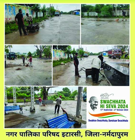 Itarsi Municipal Council