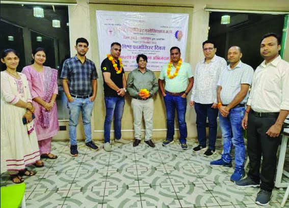 World Pharmacist Day World Health