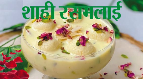 To the royal ceremony