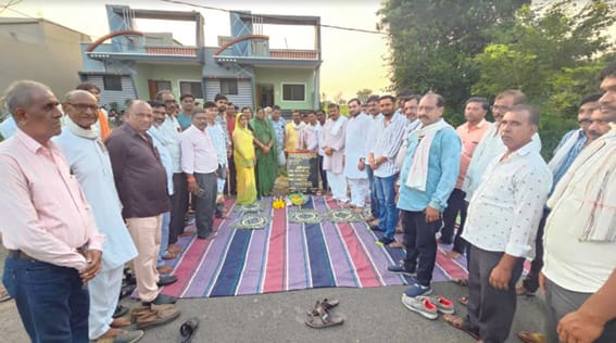 Village Kamtara by MLA Dr. Dogne