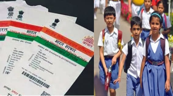 Aadhaar registration of students