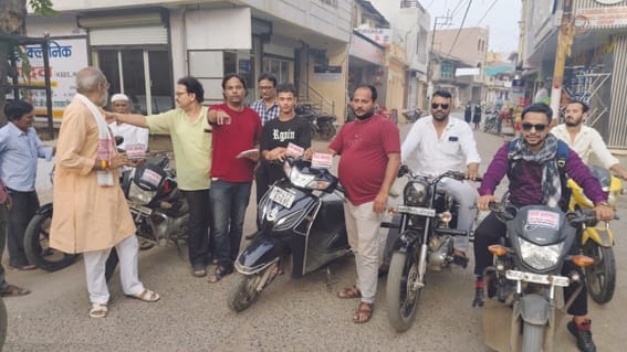 Harda to Sandalpur railway line