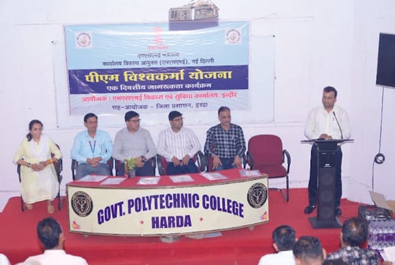 Auditorium Room of Government Polytechnic College