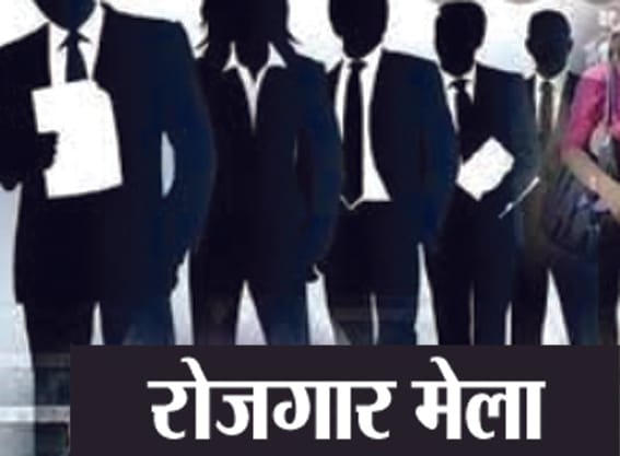 Employment fairs will be held from 14 to 16