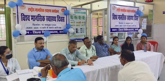 District Hospital on World Mental Health Day