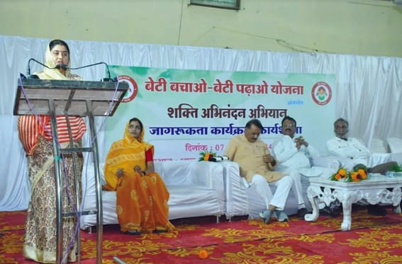 Daughters are no less than anyone, they try to move ahead