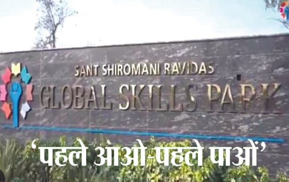 Admissions open for advanced technology courses