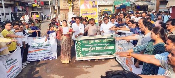 De-addiction rally concluded on Gandhi Jayanti