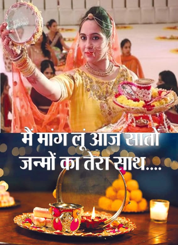 The wait for married women is over on Karva Chauth