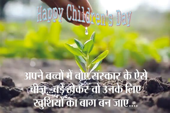 Sow such seeds of culture in your children.