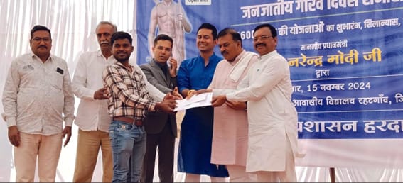 On the birth anniversary of Lord Birsa Munda