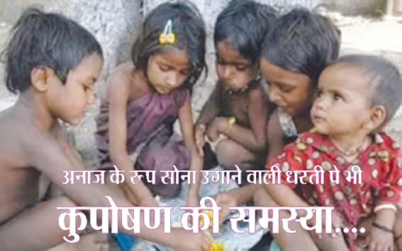 Malnutrition is directly related to poverty and hunger...