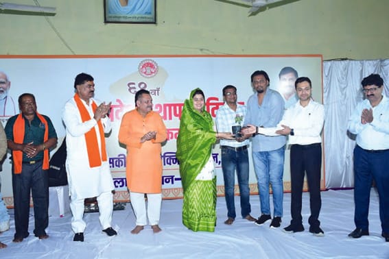 69th Foundation Day of Madhya Pradesh