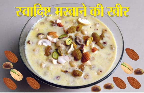 Delicious Makhana Kheer