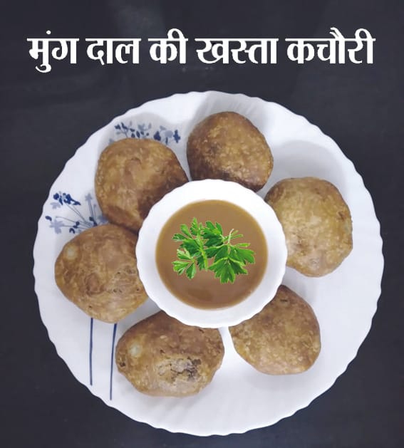 Delicious crispy mung dal kachori