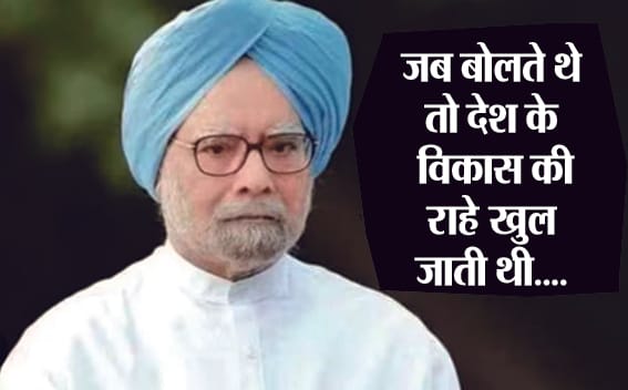 For contribution to the development of the country