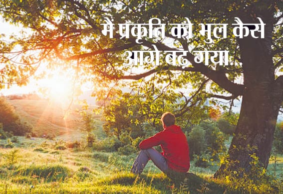 Everyone has a right to pure natural air...