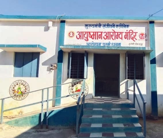 In the health facilities of Harda district