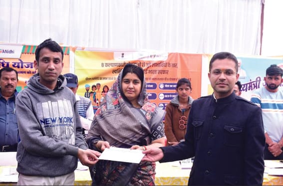 Sambal card was made instantly in Jankalyan camp