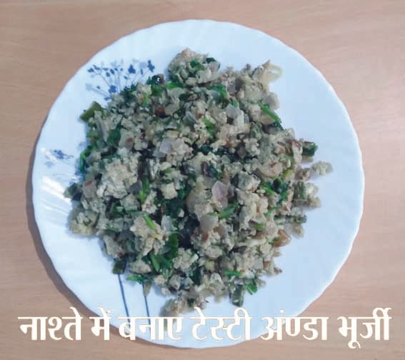 Make tasty egg bhurji for breakfast