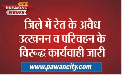 Illegal excavation of sand on the banks of river Narmada